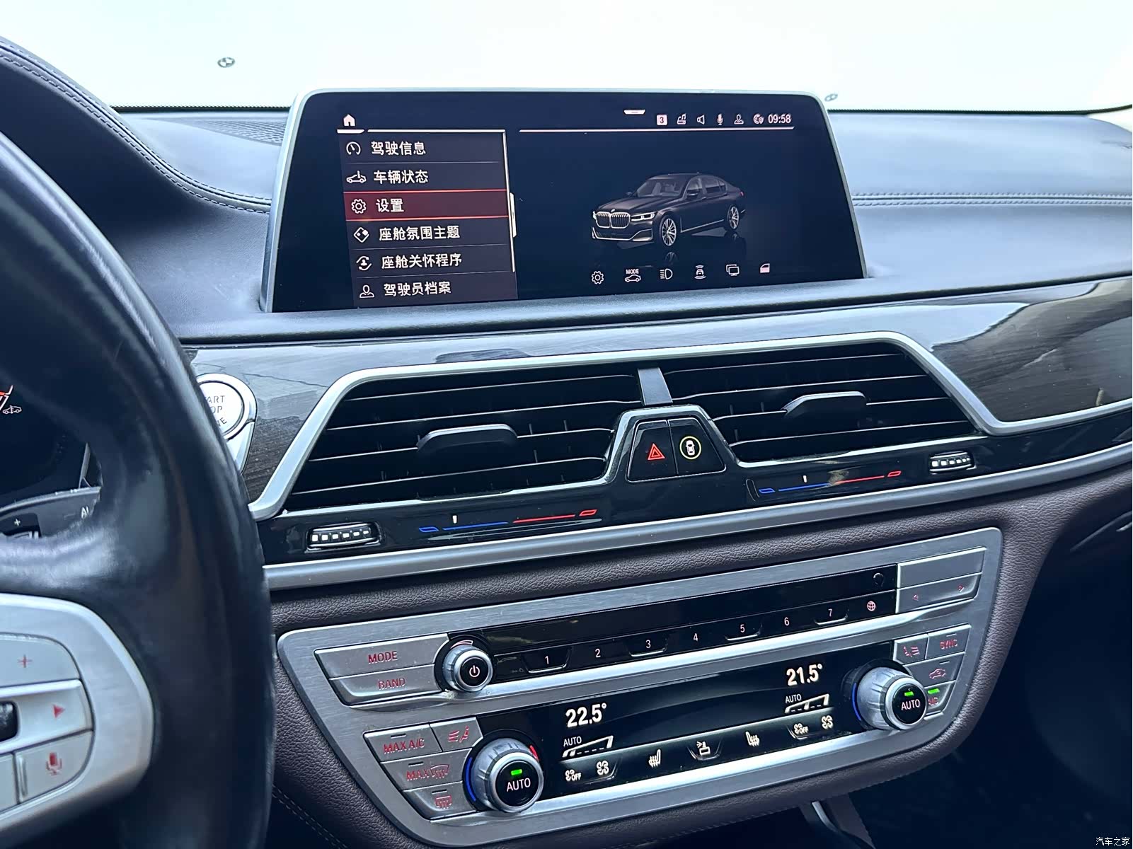 BMW 7 Series, 2020 8