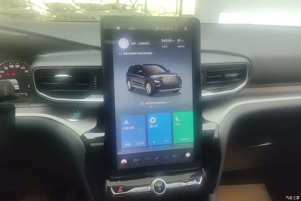 Ford Explorer, 2022 13
