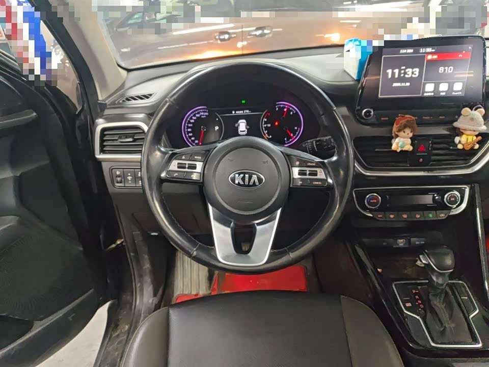 Kia Smart running