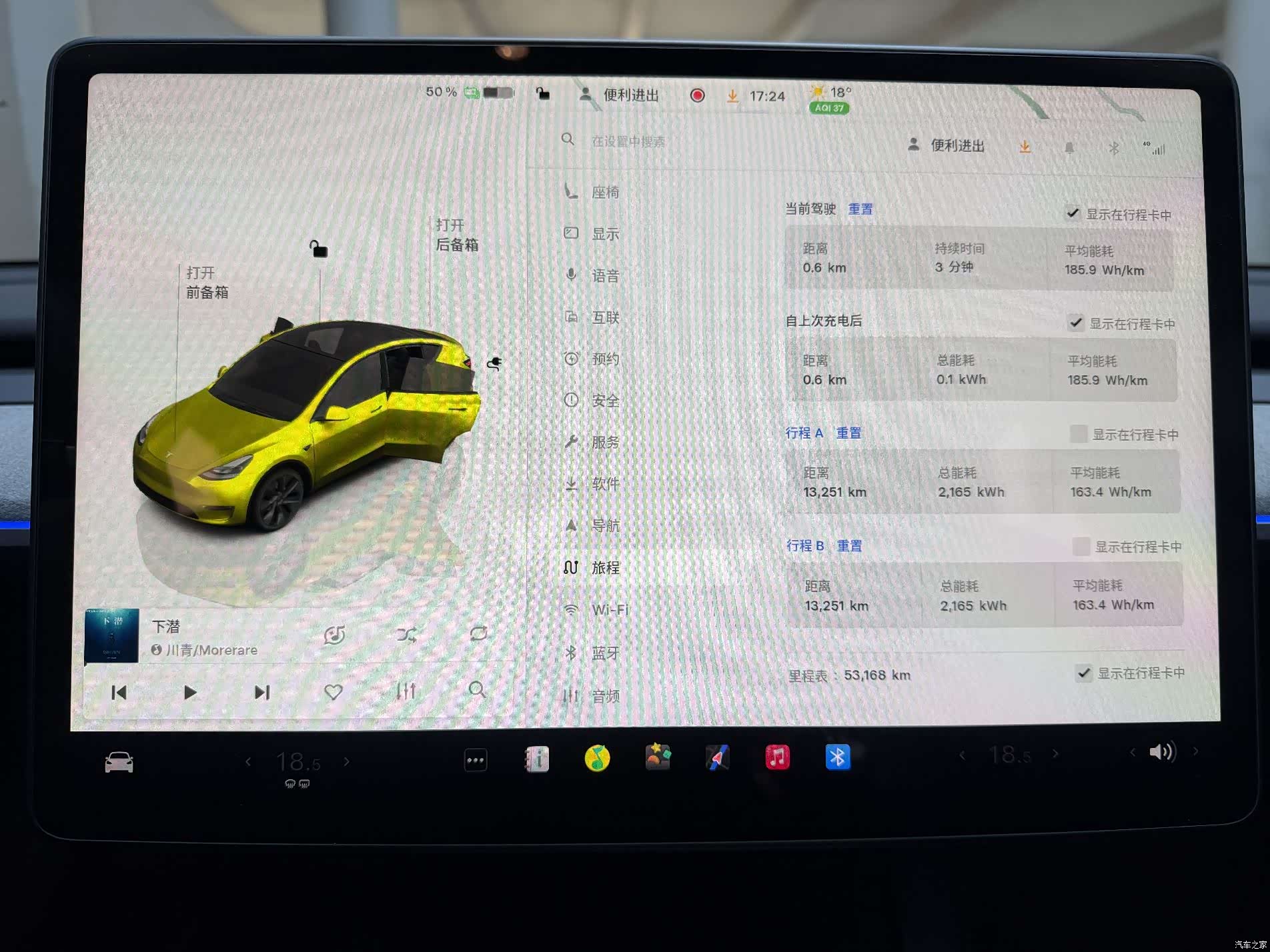 Tesla Model Y, 2024 18