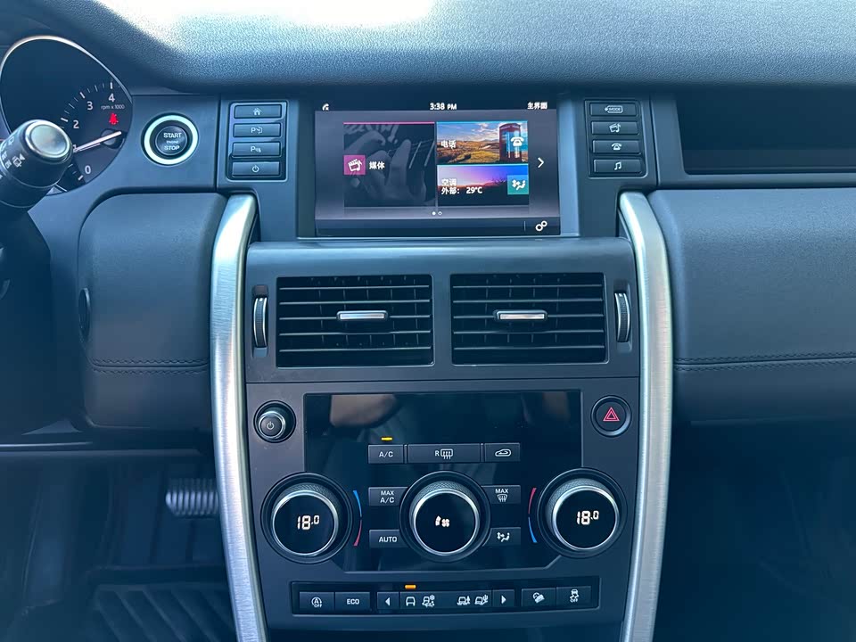 Land Rover Discover Shenxing