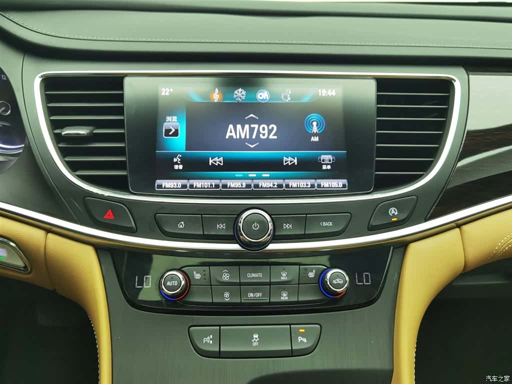 Buick LaCrosse, 2018 12