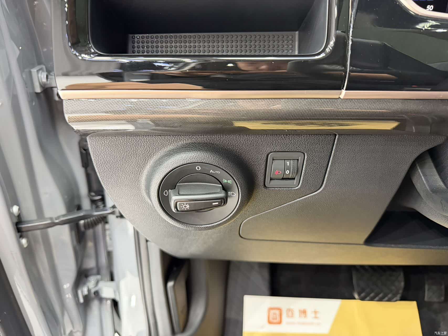 Volkswagen VS7, 2023 9
