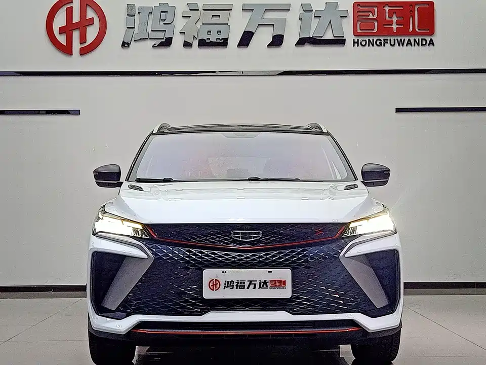 Geely Collray