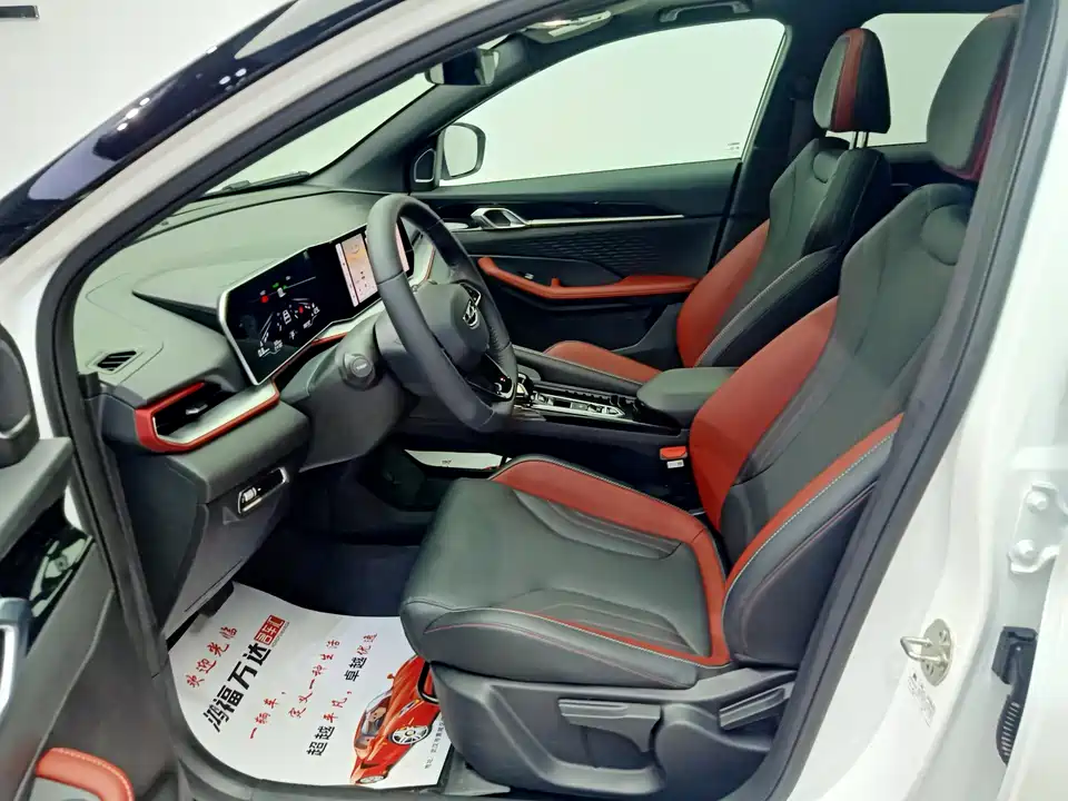 Geely Collray