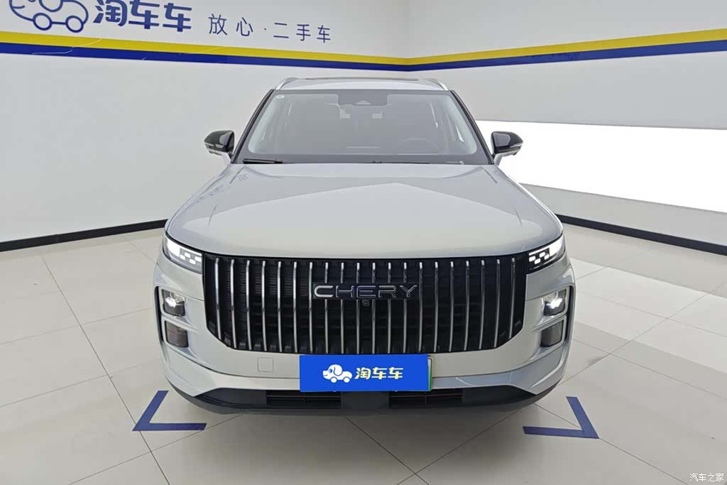 Chery 06, 2024 2