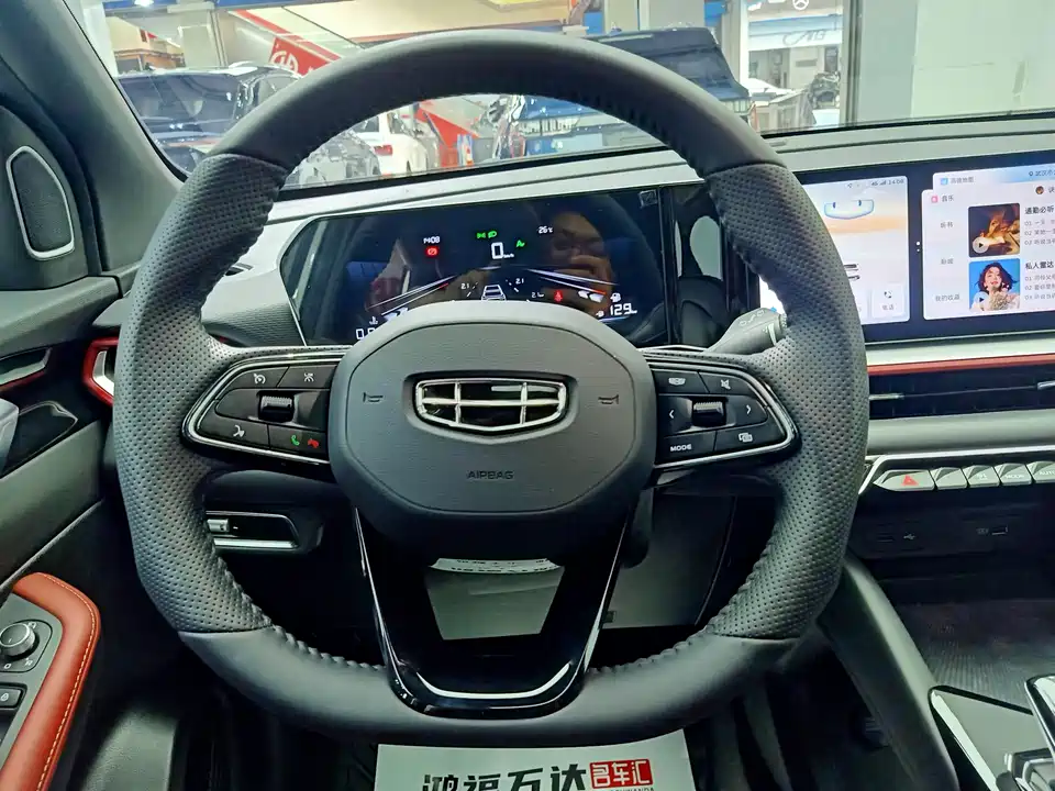 Geely Collray