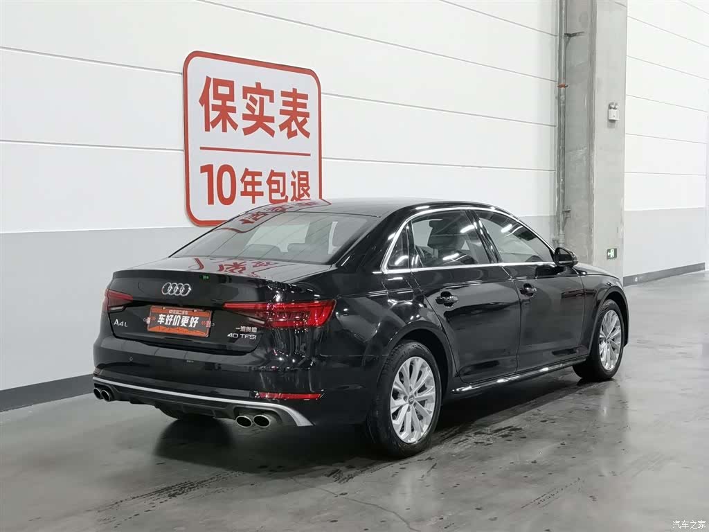 Audi A4L, 2017 2