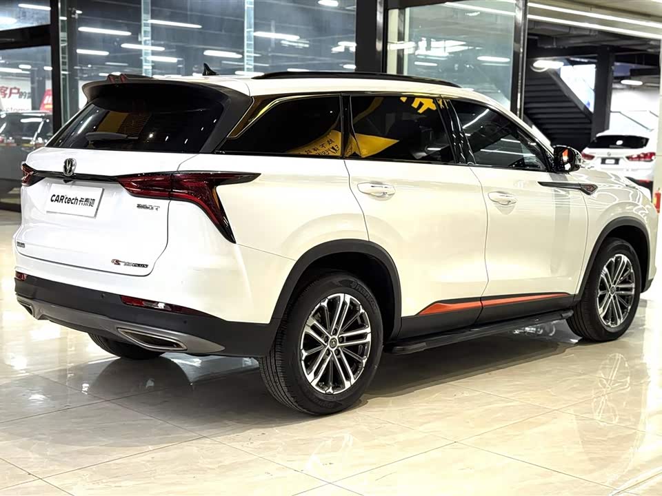 Changan CS75 PLUS