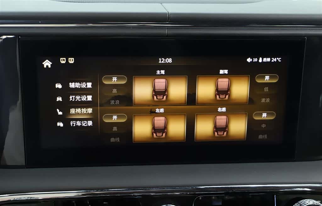 Hongqi 4, 2023 15