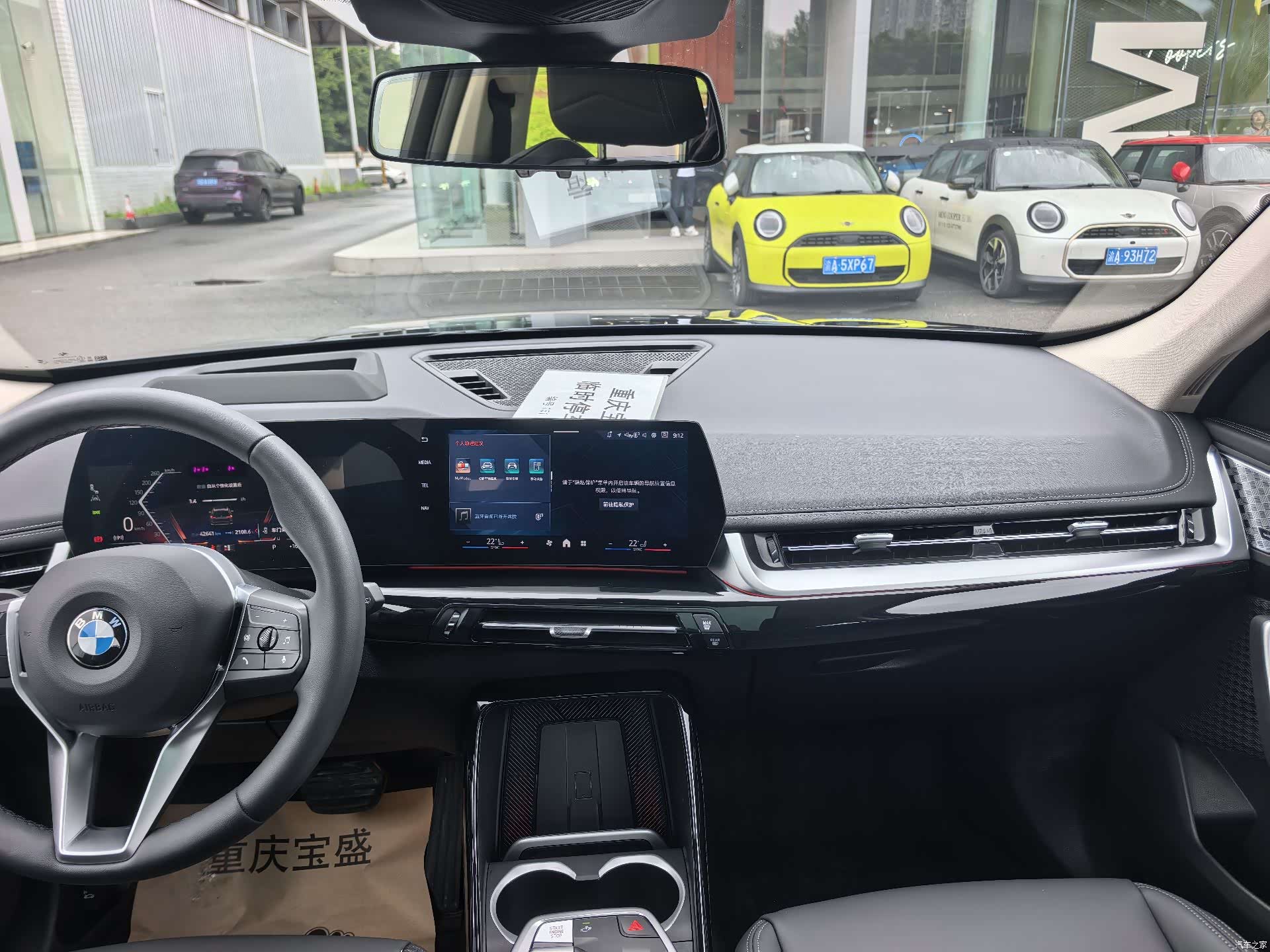 BMW X1, 2025 18