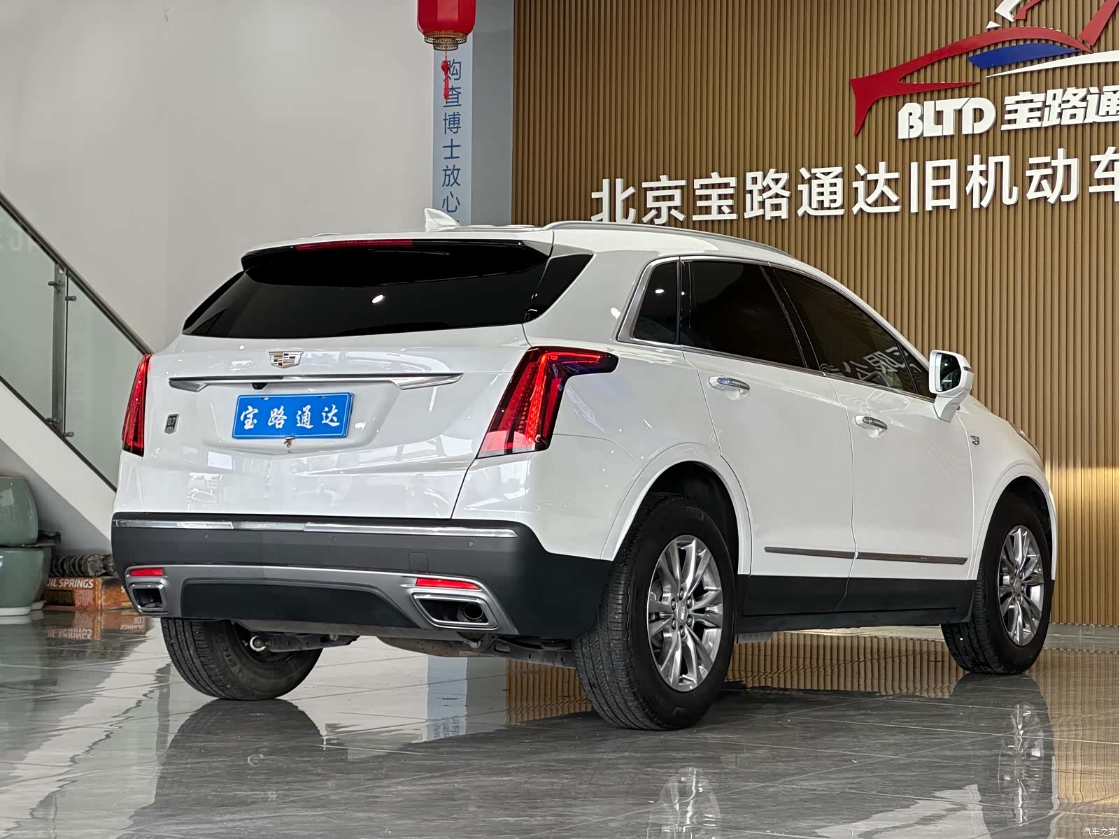 Cadillac XT5, 2021 6