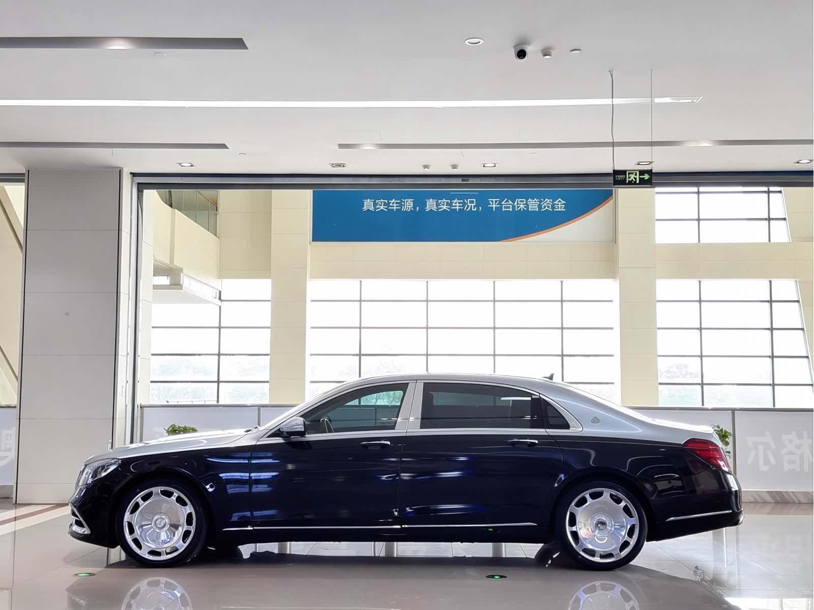 Maybach S-Class, 2019 7