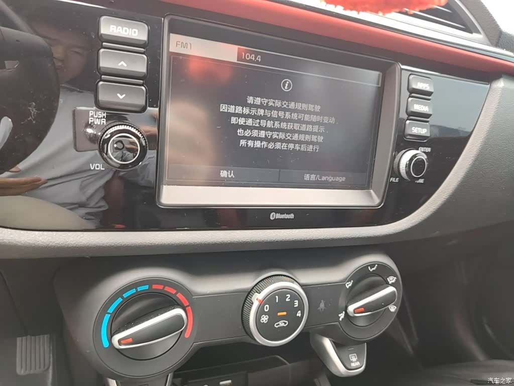 Kia KX, 2018 9