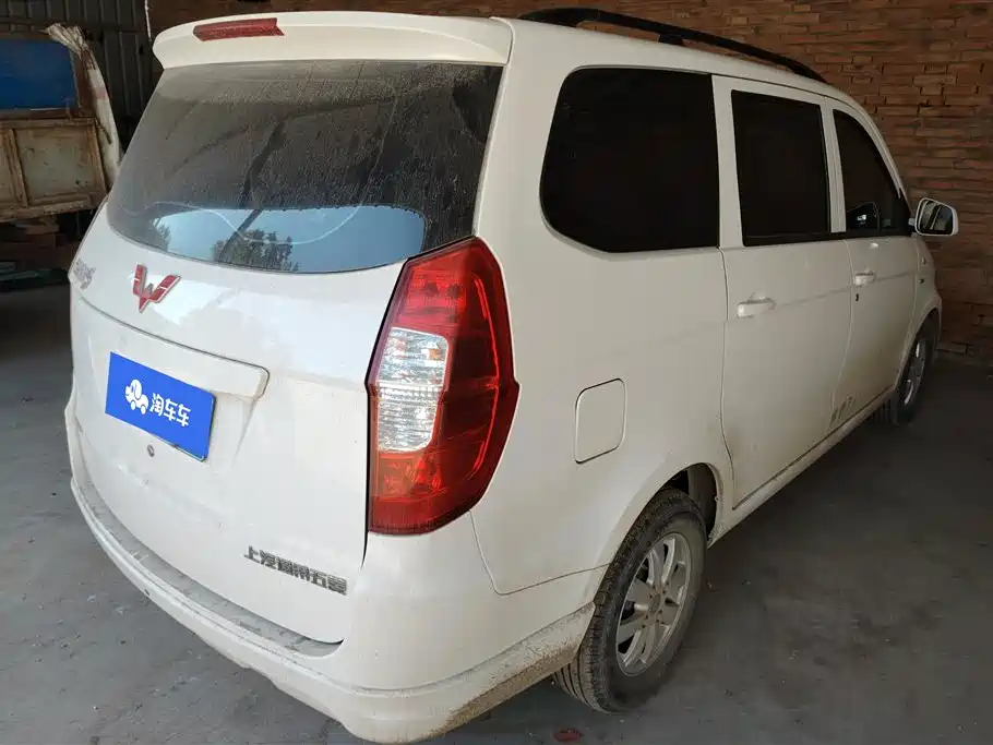 Wuling Wuling Hongguang