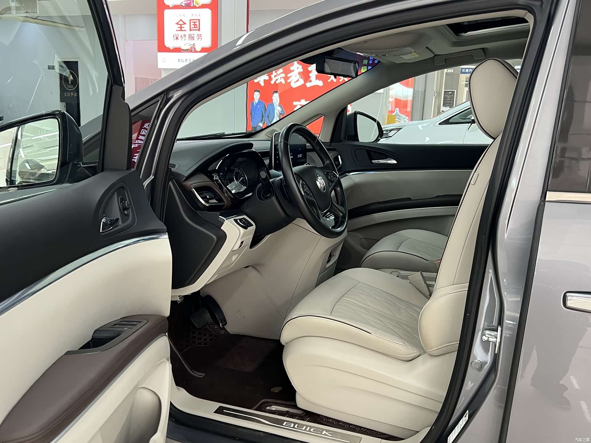 Buick GL8, 2022 7