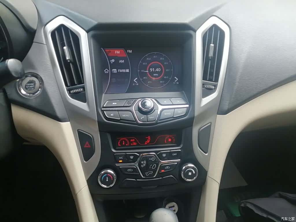 Chery 7, 2014 13