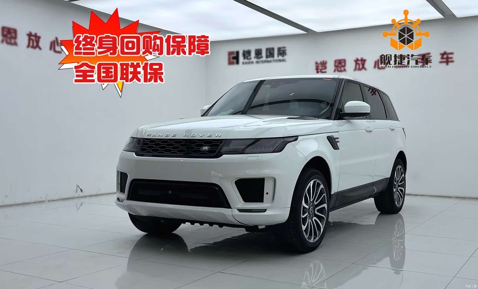 Land Rover Range Rover, 2018 3