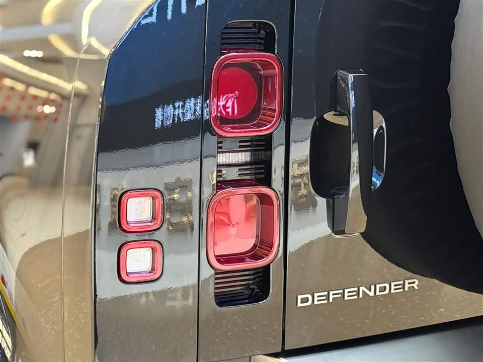 Land Rover guard