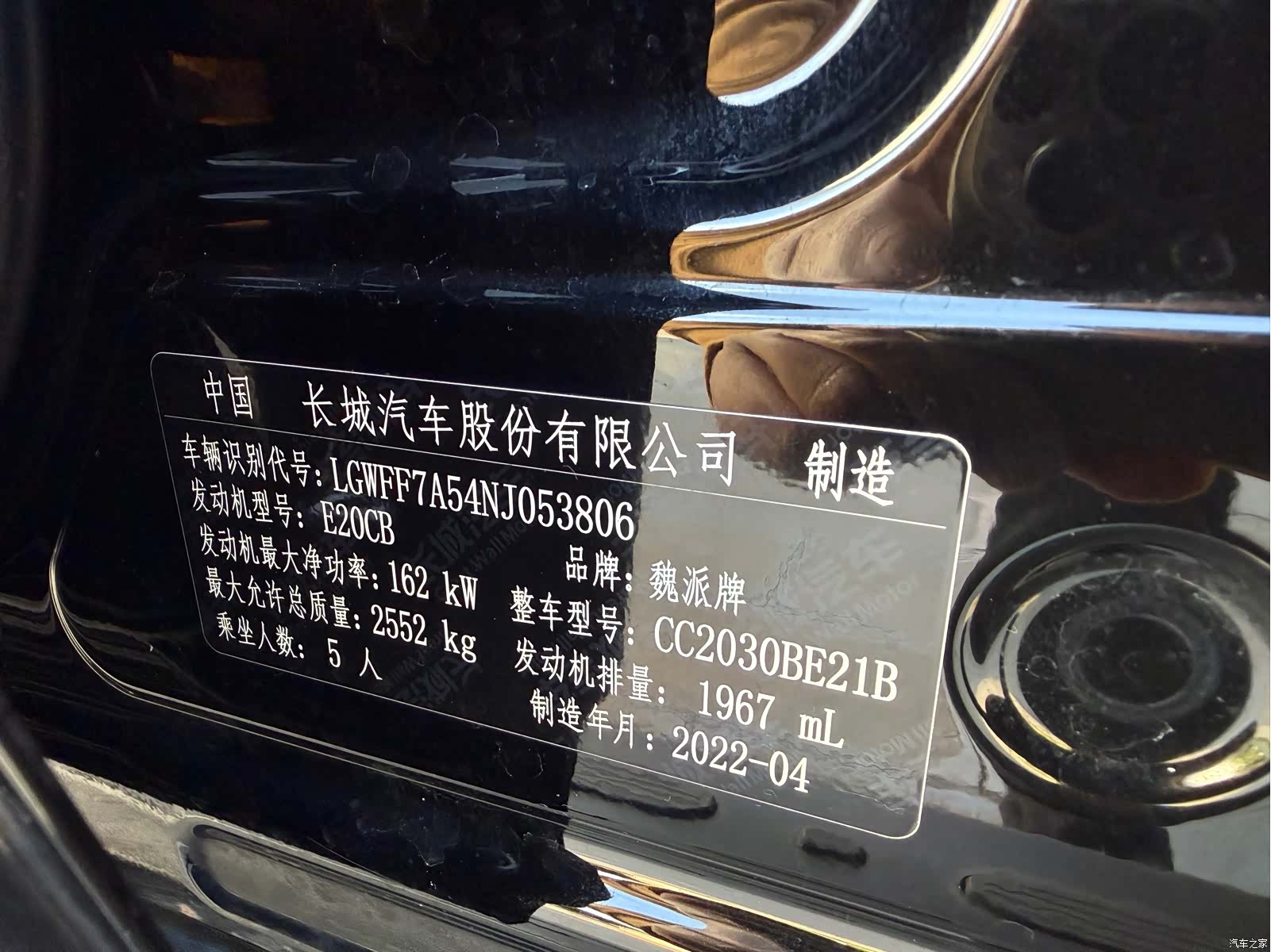 Tank 300, 2022 19