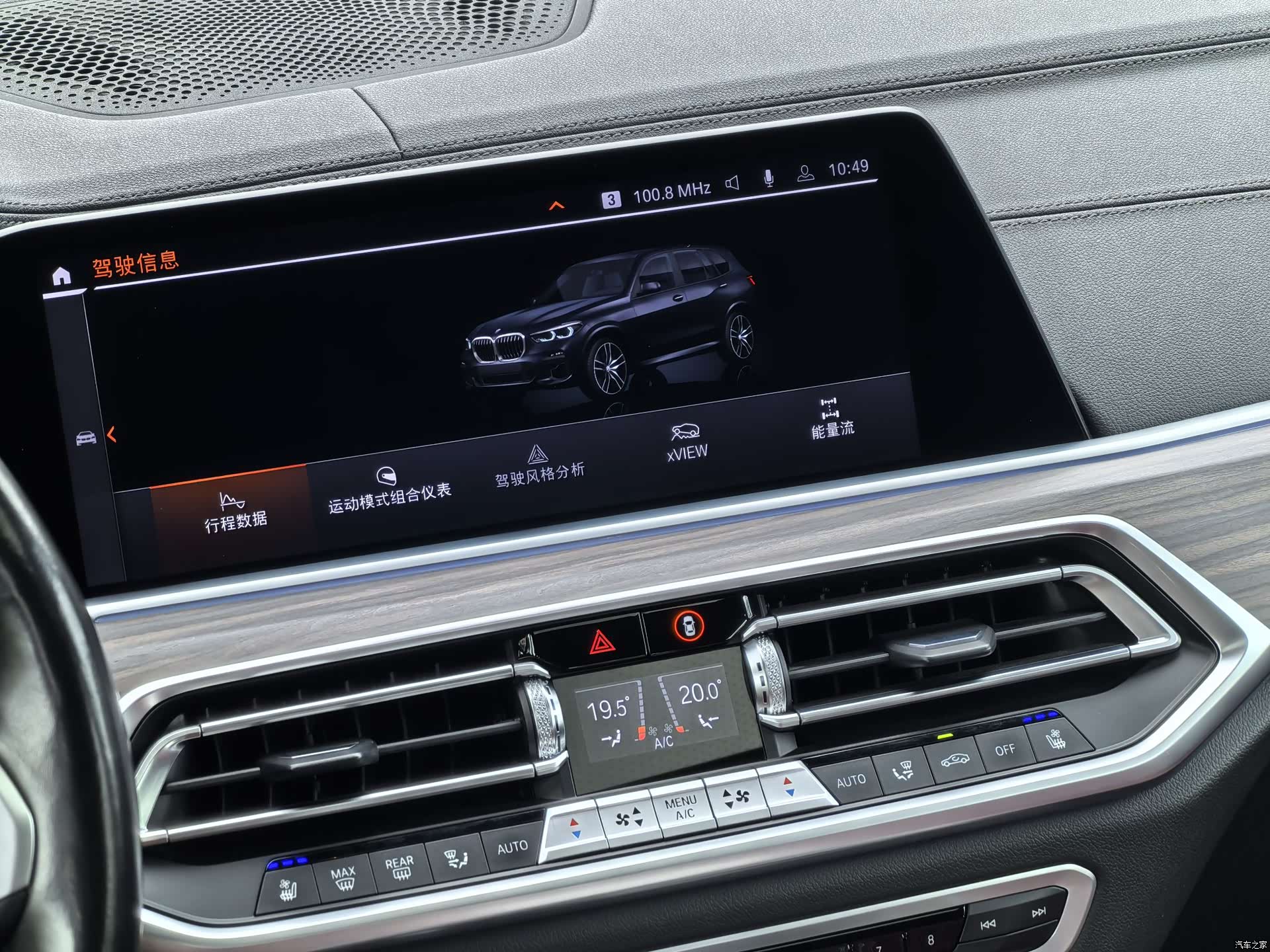 BMW X5, 2022 12