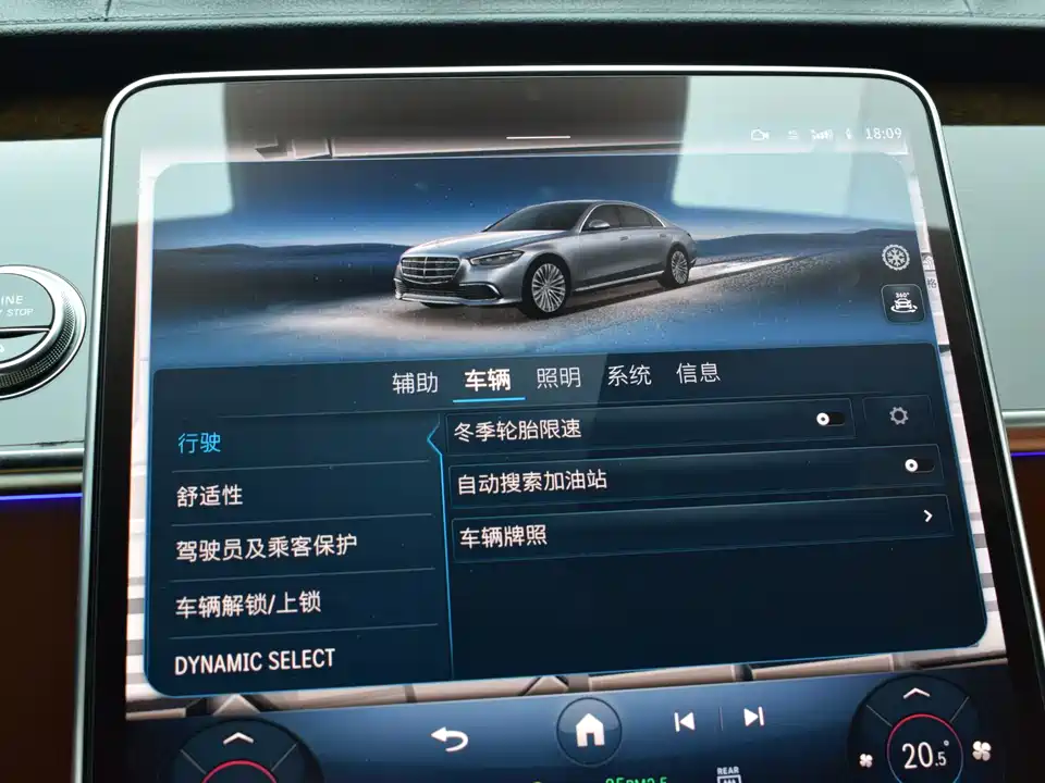 Mercedes-Benz S-class