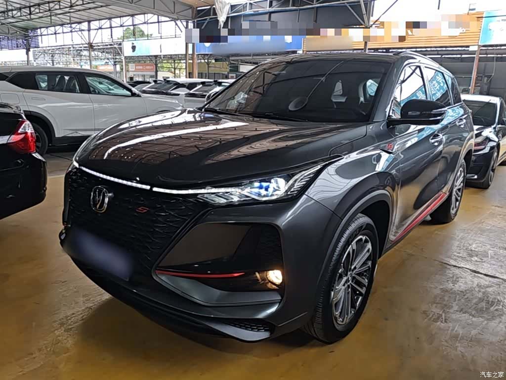 Changan CS75, 2021 1