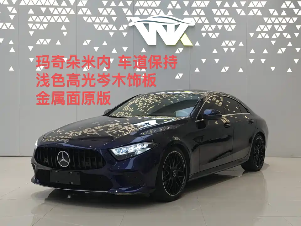 Mercedes-Benz CLS
