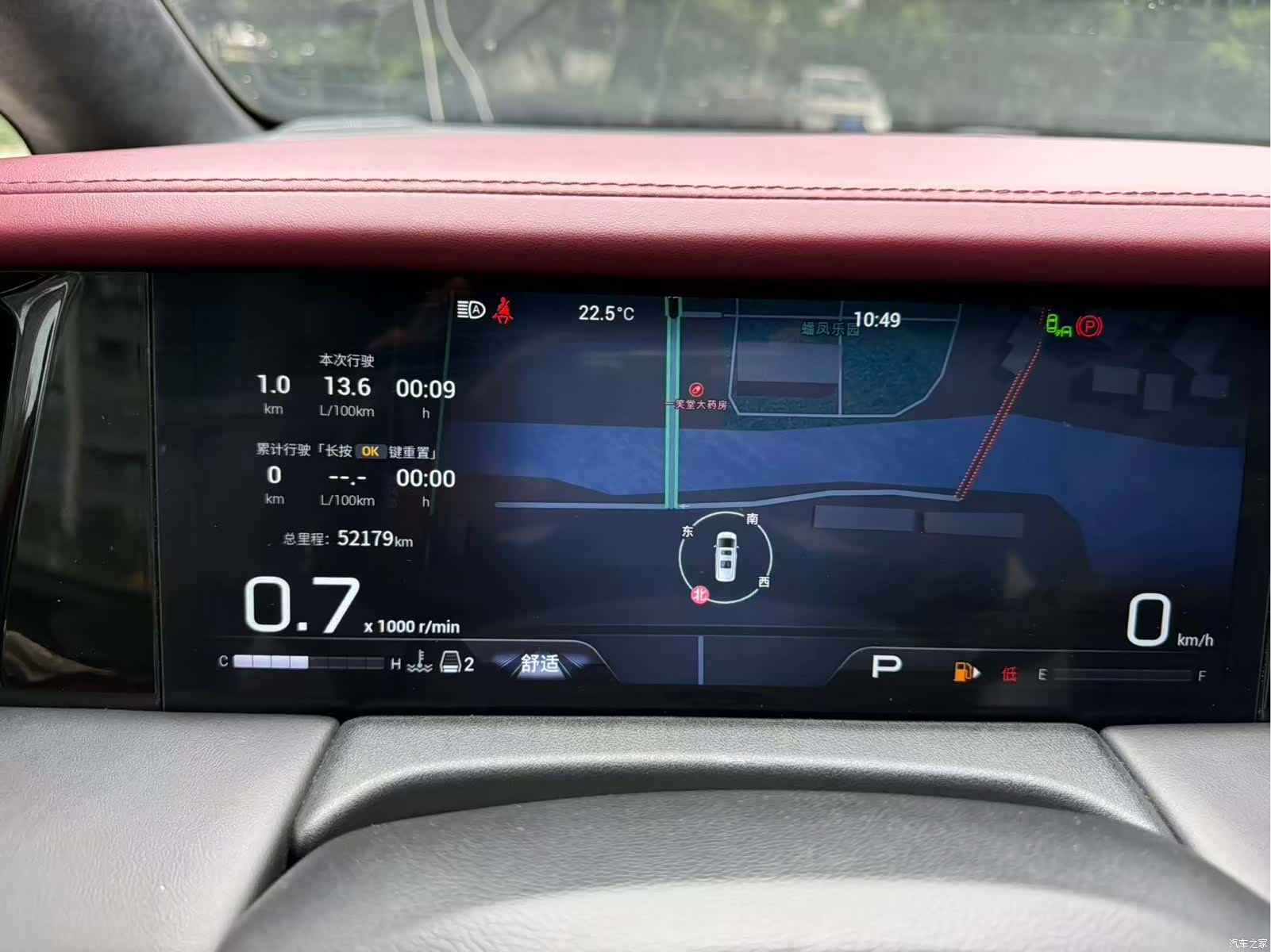 Trumpchi M8, 2023 13