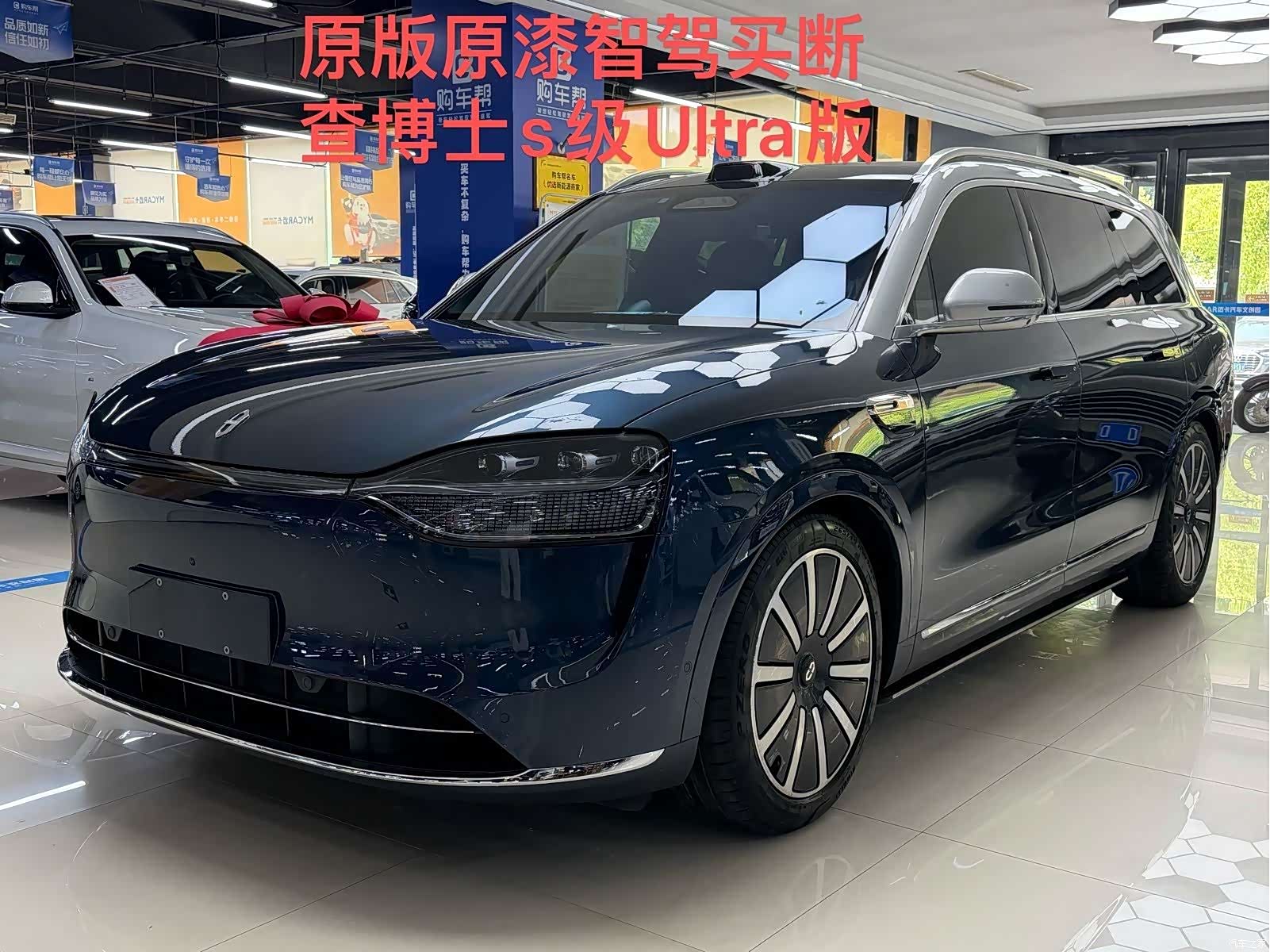AITO M9, 2025 1