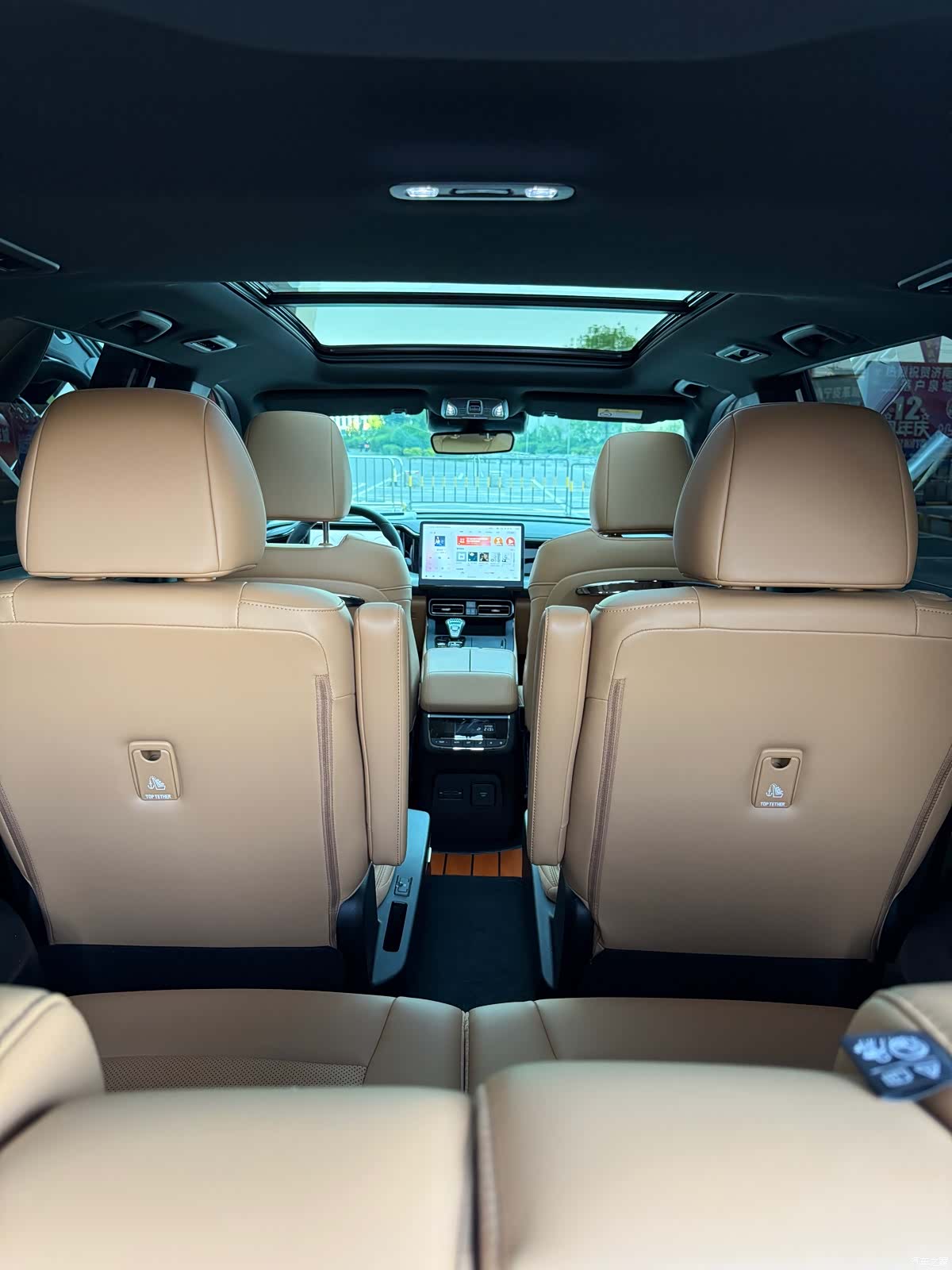Trumpchi ES9, 2023 18