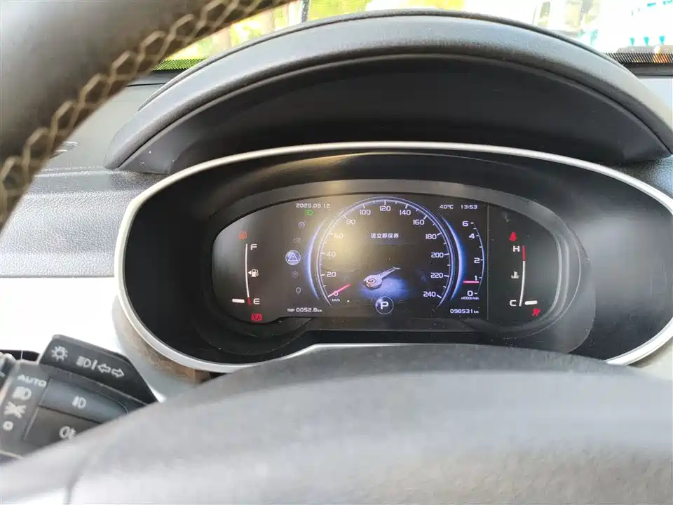 Geely Atlas