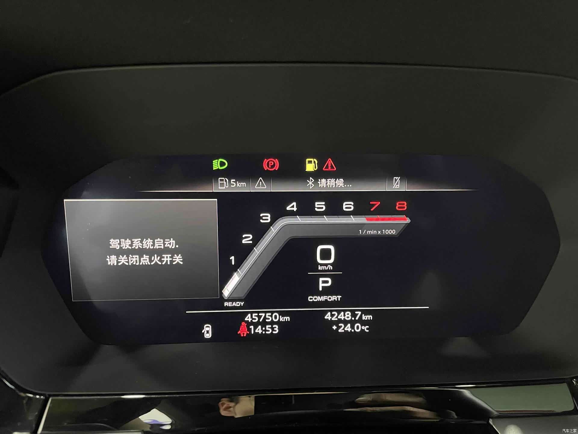 Audi A3, 2023 19