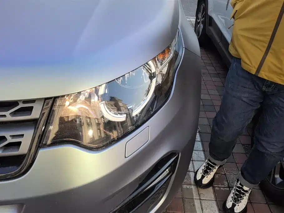 Land Rover Discover Shenxing