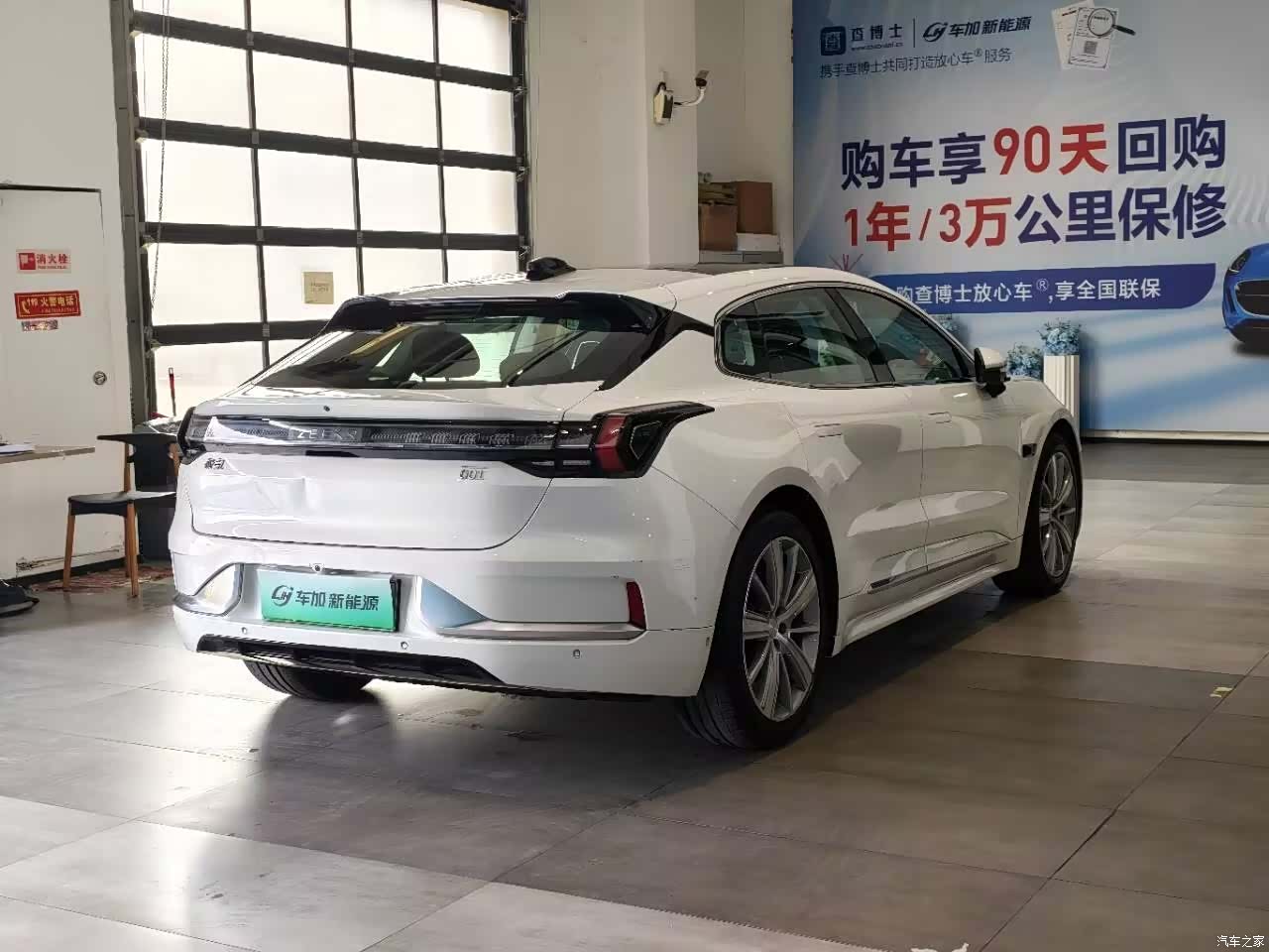 Zeekr 001, 2022 7