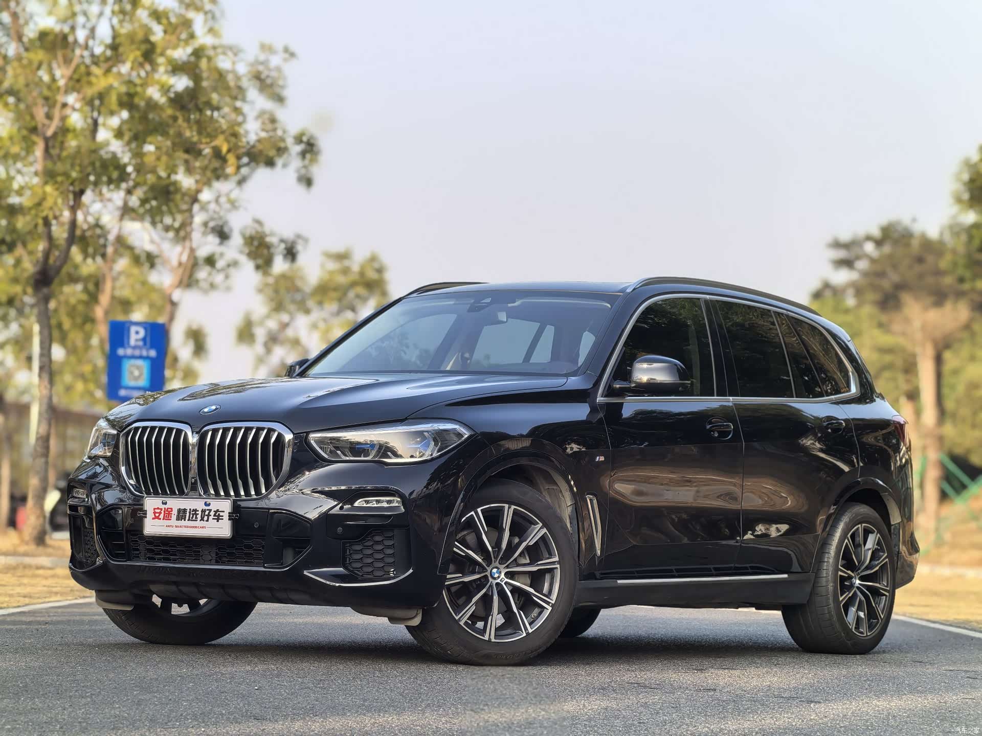 BMW X5, 2020 1