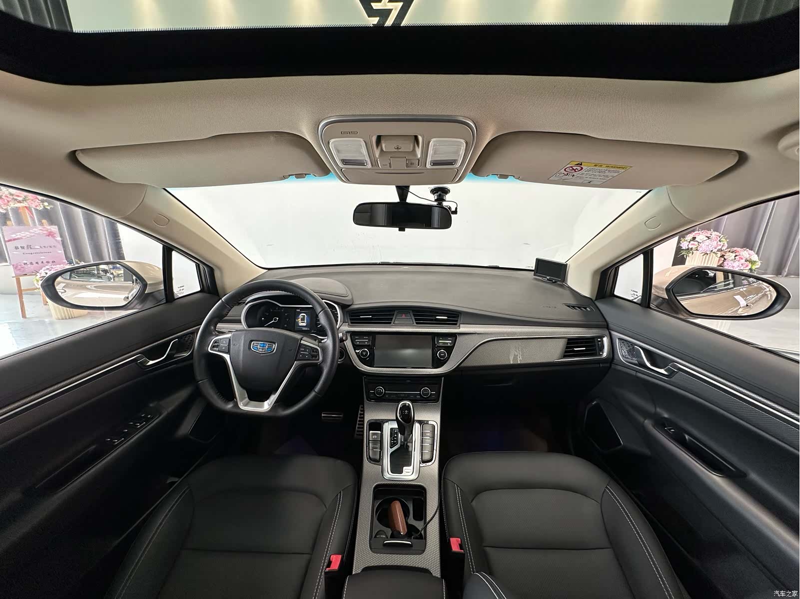 Geely Emgrand, 2017 6