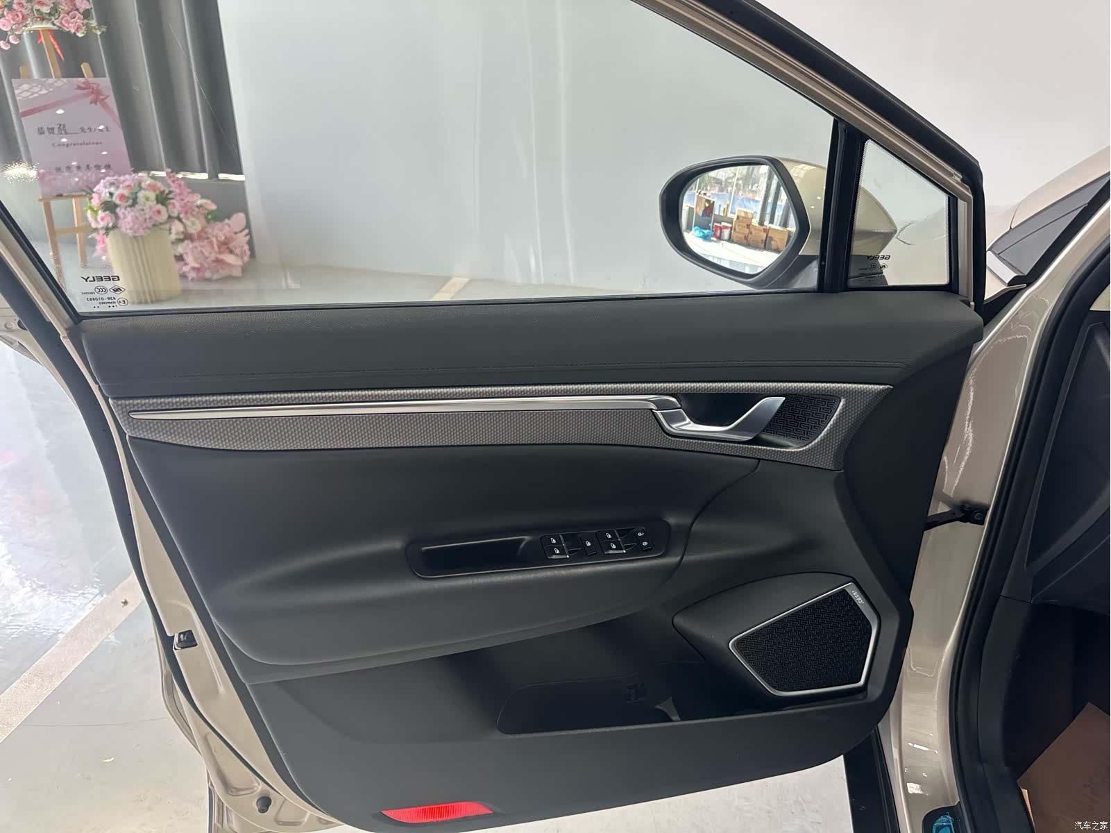 Geely Emgrand, 2017 19