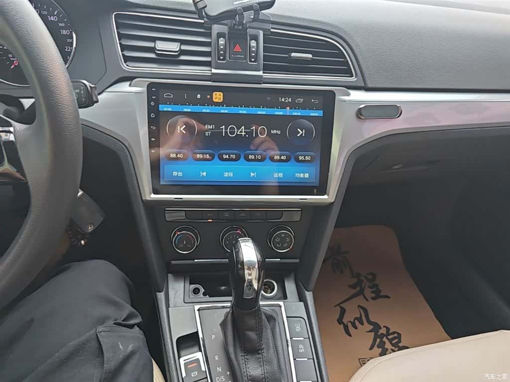Volkswagen Lamando, 2017 13