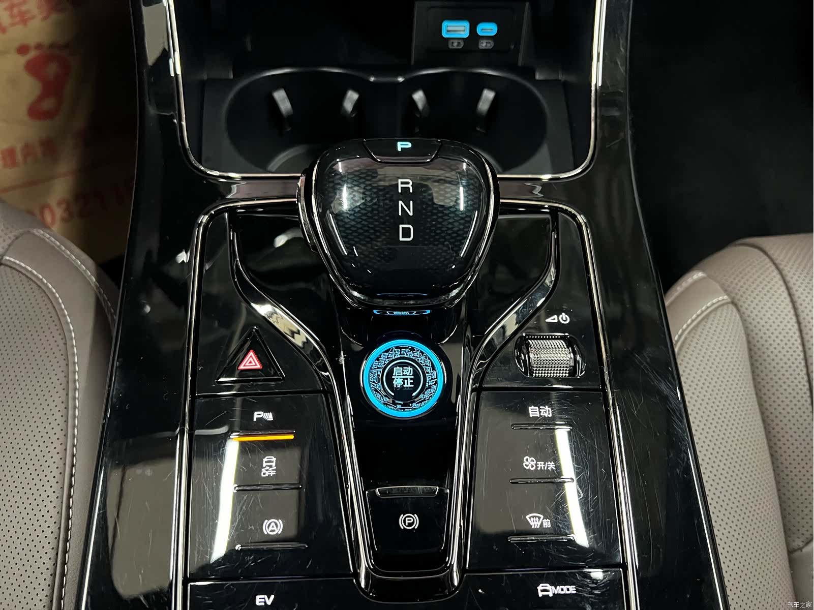 BYD Han, 2024 14