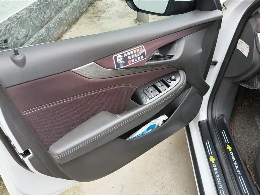 Chevrolet Mai Ruibao