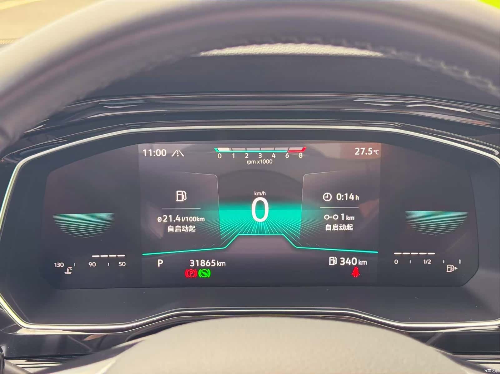 Volkswagen Sagitar, 2021 17