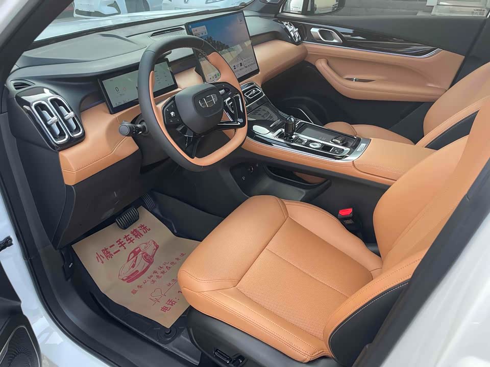 Geely Atlas L