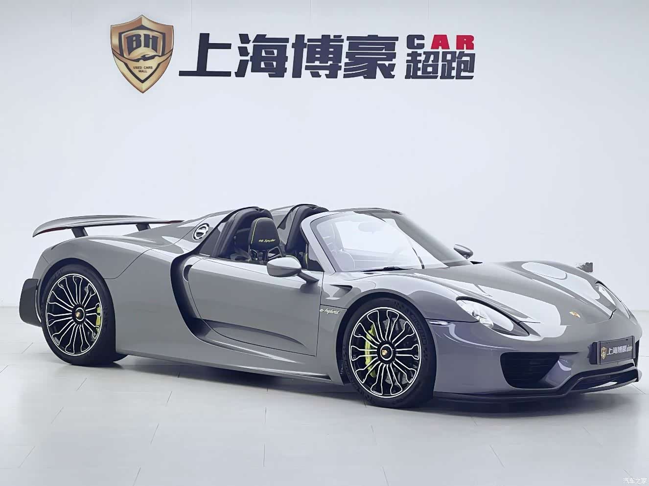 Porsche 918, 2015 4