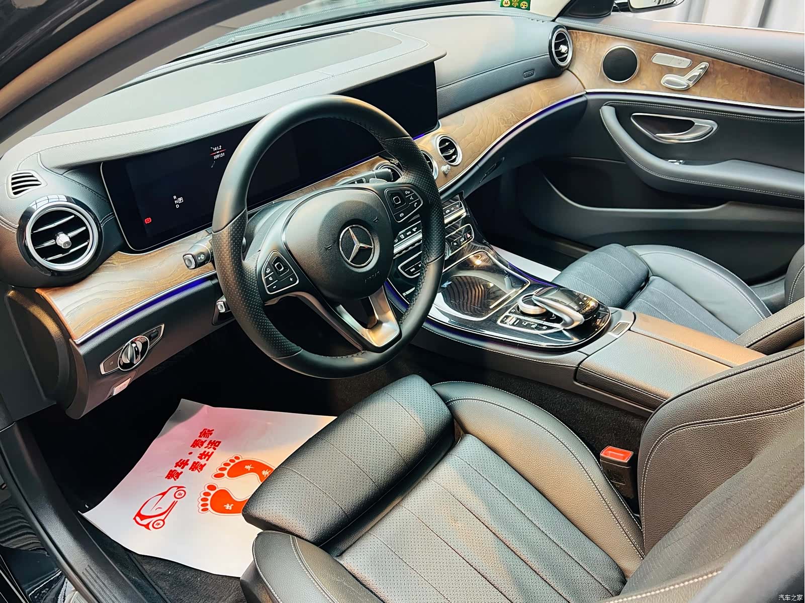 Mercedes-Benz E-Class, 2017 6