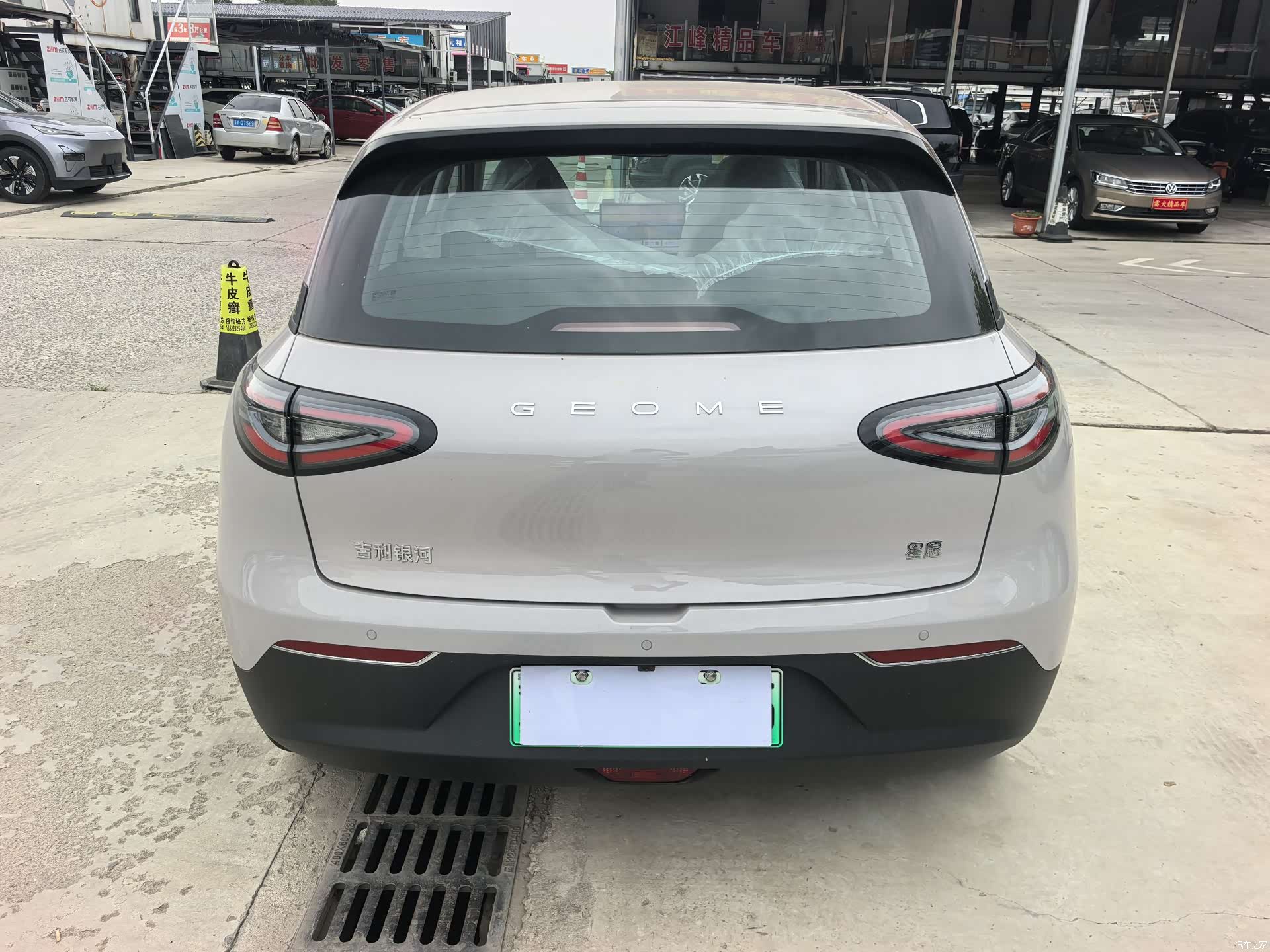 Geely Xingyuan, 2026 10