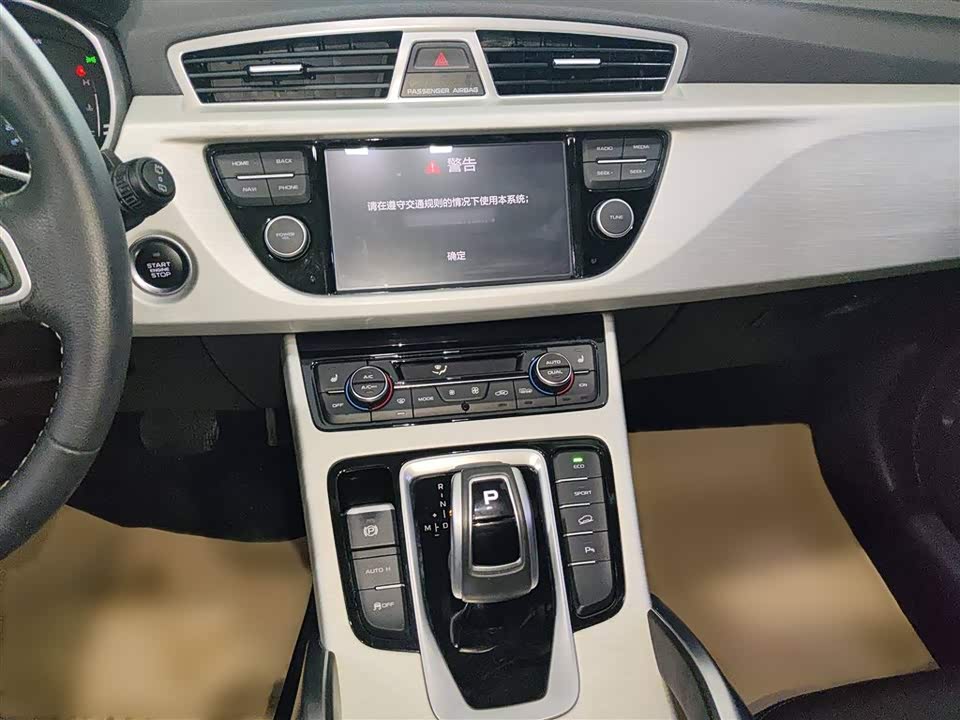 Geely Atlas