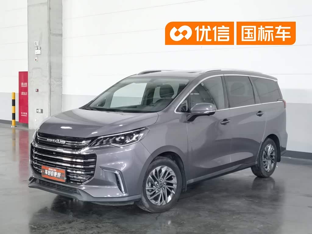 Maxus G50