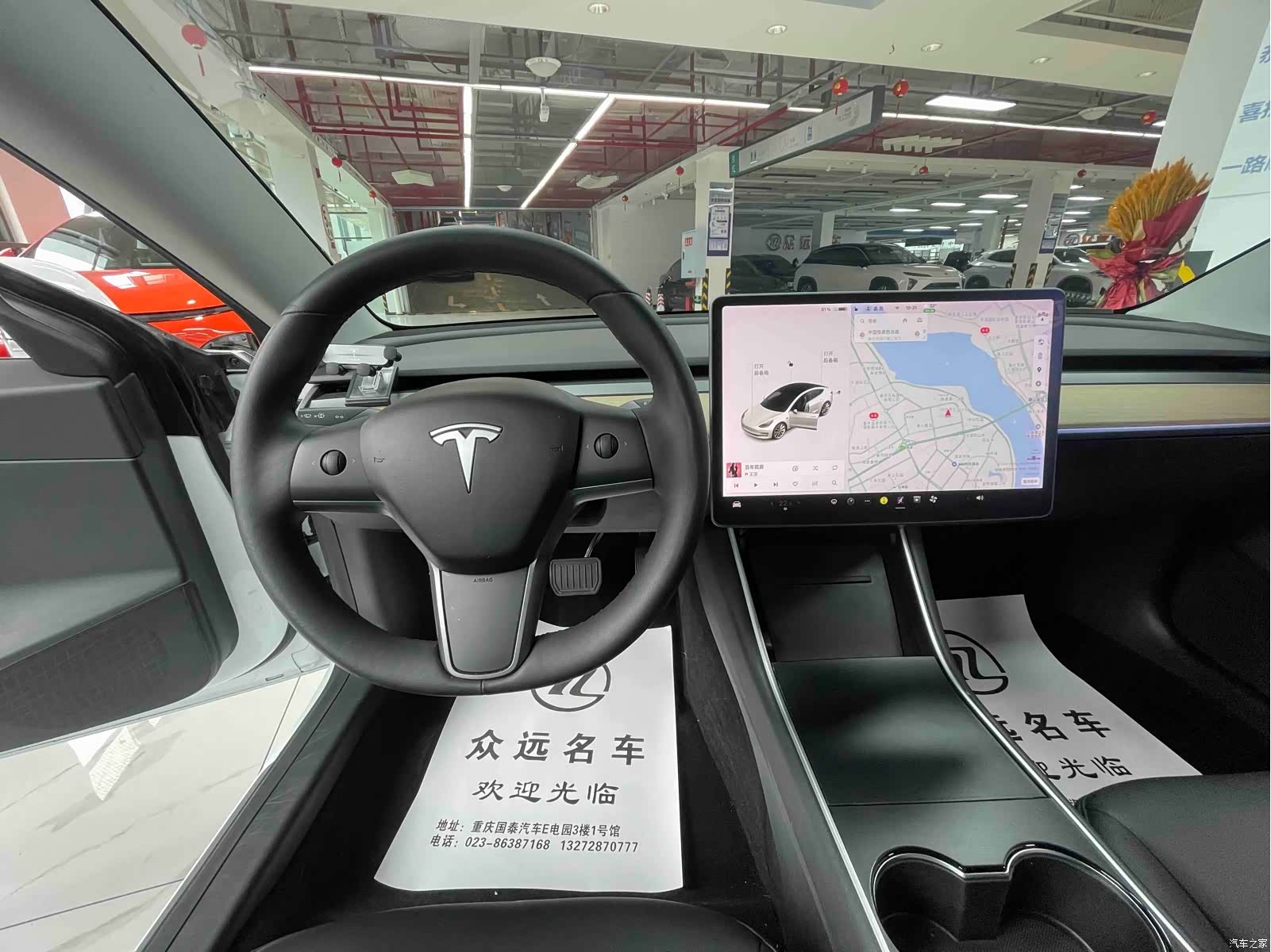 Tesla Model 3, 2020 6