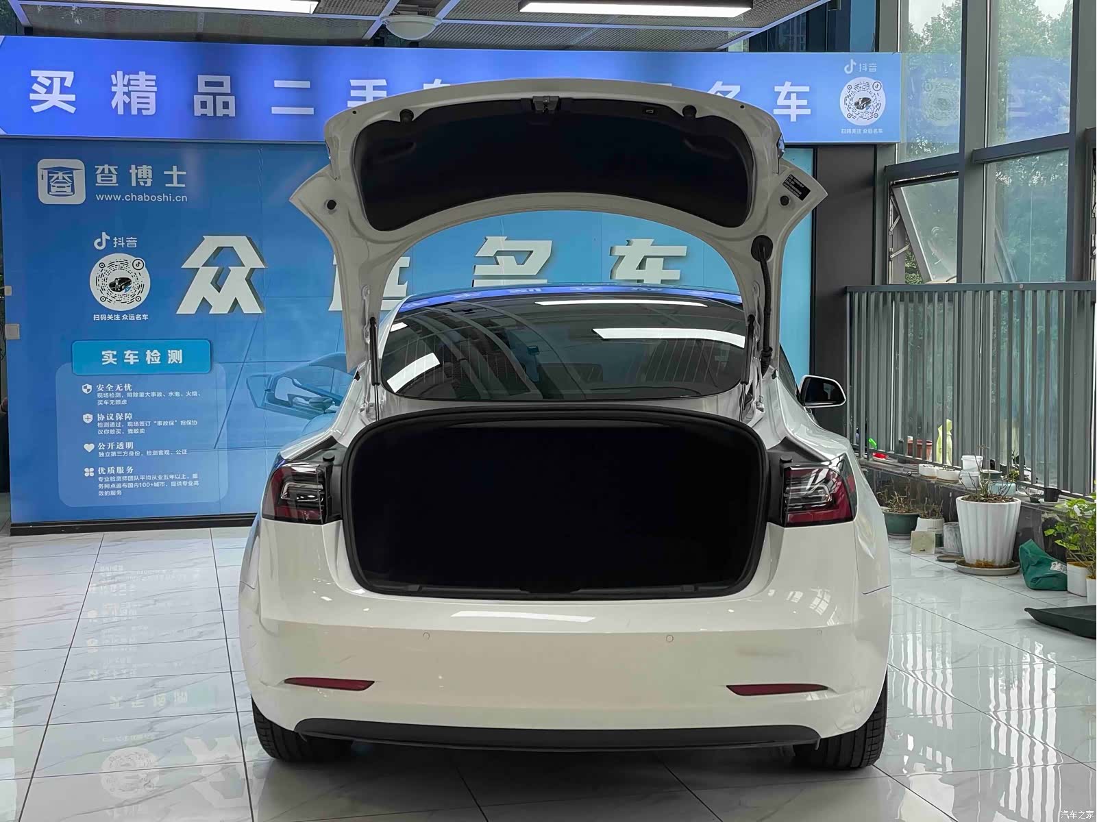 Tesla Model 3, 2020 14